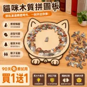 隔日達🔥拼圖拼圖 DIY 動物拼圖 成人木製1000塊拼圖 真人照片 自製1000片 益智減壓 生日禮物 節日