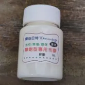 單劑型拼貼膠 萬用膠 蝶古巴特餐巾紙專用膠