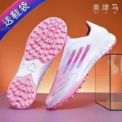 【新款特價】專業 足球鞋 碎釘 長釘 AG 學生 訓練鞋 耐磨 防滑無鞋帶免繫帶低幫足球鞋碎釘長釘AG輕便耐磨防滑減震男
