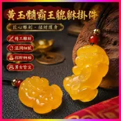 【白沙屯媽祖】開光 黃玉髓霸王貔貅吊墜女瑪瑙皮丘貔恘項鍊男黃水晶掛件飾品
