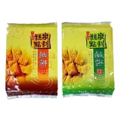 泉利糕點 澎湖鹹餅450g(原味/全素)