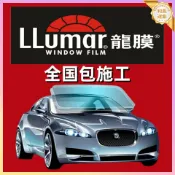 和風選集 【頂級隔熱防曬】汽車隔熱紙 龍膜後羿 車窗隔熱膜 前擋玻璃膜 太陽膜 全車隔熱紙 高隔熱 防紫外線 隱密性佳 清晰視線 後羿70系列