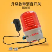 協貿國際日用品生活館 水位報警器高低水位液位水流量水箱滿水溢水漏水可消音聲光報警器