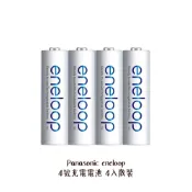 Panasonic eneloop 低自放電4號 AAA 充電電池 4入散裝 800mAh [相機專家] [公司貨]