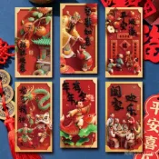 3D立體風格紅包馬年國風紅包袋利是封春節年畵醒獅古風新年紅包