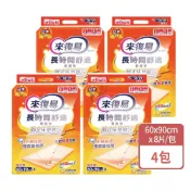 (店+)【來復易】來復易 成人看護墊 超大型8片X4包入(60X90cm)_原廠公司貨_樂齡生醫