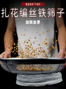 協貿國際日用品生活4館 不銹鋼網篩網304園藝大篩子沙子石頭過濾篩圓形鐵絲分樣家用工業