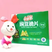 《紅毛丹狗》好市多代購 卡迪那 豌豆脆片 原味 80公克 10包 豌豆 豌豆脆片 豌豆片 非油炸 無麩質 蛋白質 全素