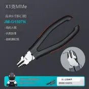 吉米家居5寸6寸老虎鉗鋼絲鉗多功能萬用電工專用工具斜口尖嘴鉗子