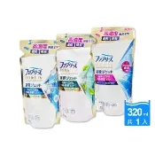 【Febreze】日本風倍清-布織品專用速乾時短高濃度消臭噴霧補充包320ml/袋(彩妝保養香氛精油擴香除臭鞋靴