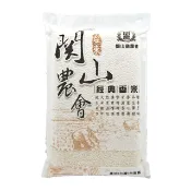 【蝦皮直營】樂米穀場 台東關山鎮農會經典香米2kg (高食味值東部米) CNS二等 真空包裝 天然淡雅芋頭香 芋香米