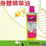 (店+)按摩 精油 按摩油 按摩精油 薄荷精油 身體油 薰衣草精油 精華油 基底油 荷荷芭油 香氛精油 美白乳液 KBT247