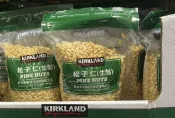 玉山最低比價網 [COSCO代購6] C1516751 KIRKLAND SIGNATURE 科克蘭生松子 680公克