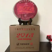 ～青茶苑～下關普洱茶2013-飛台號（飛臺號）紙筒版357克*1餅