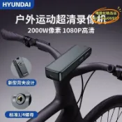 東方國際精品 （萬人好評回購）（2025爆款）【台灣現貨】行車紀機車記錄儀 機車行車紀錄器 摩托車紀錄器 行車紀錄器 摩托車記錄儀 韓國新錄音攝像機車內移動記錄儀大容