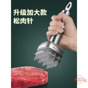 連盛 松肉針304不銹鋼加大升級款 插扣肉扎孔針敲肉錘牛排工具嫩肉神器