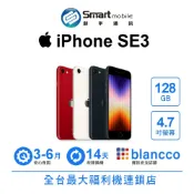 Apple iPhone SE3 128GB 4.7吋 (5G) (2022) 二手機 中古機 福利品 創宇通訊