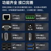 含稅12代N100四核小型工控主機2.5G四網口雙序列埠工業防塵4K高畫質無風扇迷你電腦