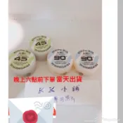 🌟多件大優惠🌟 SOBU 45度髮泥 90度髮蠟 造型泥   45度  90度  髮蠟  髮泥 凝土 塑型土 髮油