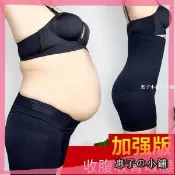 【加強版】收腹褲 高腰內褲 瘦身衣 收腹減肚子 產後收腹 提臀 瘦腿褲 提臀束腹 安全褲 三分打底褲 內搭褲 防走光 收