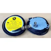 大同／聲寶 電暖器 電扇 同步馬達 MTY18-4 AC110V 2.5/3 CW/CCW HX-FB14F-[便利網］