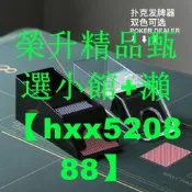 【免運可開統編】萃成撲克牌德州撲克發牌機分牌器 三國英雄桌游殺發牌器發牌靴盒