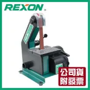 【木百貨】力山REXON｜B130A/1”桌上型砂帶機｜砂帶機｜砂磨機｜砂光機｜砂布機