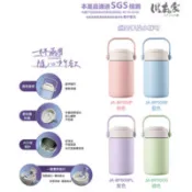 【百利市購物中心】川本家 304不鏽鋼真空大口徑手提雙飲小胖叮保溫杯500ml JA-BP500