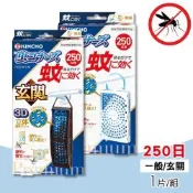 【日本金鳥KINCHO】室內外防蚊掛片 250日 一般用/玄關用 1片/組
