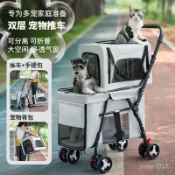 🔥臺灣熱銷🔥【前後窗設計】雙層寵物推車分離式狗貓推車戶外輕便上下層寵物車
