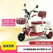(店+)【進進寳商行】 800W馬達/電動三輪車家用/老年老人代步車/電動腳踏車/電動車/電動三輪車/電動車三輪/三輪電動車