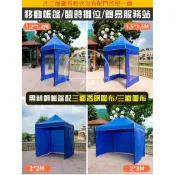 可開發票 3面透明/圍布 可移動臨時帳篷 遮陽擺攤夜市攤位  戶外四腳折疊大傘 戶外遮雨棚 車棚 露營ANCZ客滿來