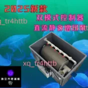 2026第四代全自動雙控反衝洗轉鼓微濾機魚池過濾器【可定製110v】（不含運9.10