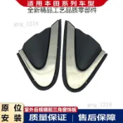 《臺灣出貨》適配本田1217年款CRV後視鏡前三角窗前立柱角電鍍條車門裝飾板