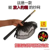 思樂小舖 迷你小抄網 撈網 不銹鋼便攜折疊網頭 兒童撈魚網兜 伸縮抄網桿 漁網 釣魚 撈魚網 攜帶方便