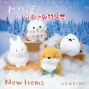 ★刺蝟秘密基地★日本 內藤設計研究所 雪國精靈 雪兔 兔兔 山雀 狐狸 貓頭鷹 棒貓玩偶 小鳥 絨毛娃娃 玩偶 娃娃