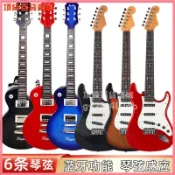 可開發票可彈奏6弦電吉他玩具兒童仿真初學樂器男女孩小吉他貝斯尤剋裏裏 小吉他 兒童吉他 吉他 樂器玩具 兒童樂器