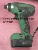 二手 Hitachi 10.8V 充電式衝擊起子機(測試可以運轉但電池老化當銷帳零件品