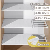 (店+)免打孔 伸縮隔板 寬24cm／長73～125cm 分層架 衣櫃隔板 伸縮置物架 層板架 伸縮層架 置物架【E100】