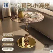 優印良品家居 公司貨 可開發票 【宅配免運】岩板邊幾 岩板床頭櫃 多功能沙發邊桌 小型邊幾 客廳邊幾 岩板小圓桌 岩板茶几 客廳茶台 床頭小圓桌 工廠直銷 店長新品推薦 6y82201