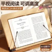 【現貨】閲讀支架 閱讀書架 看書支架 閱讀架 讀書架 看書架 韓國SYSMAX閱讀架讀書架看書架桌面書架讀書放書支架兒