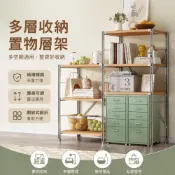 (店+)凌雲家居 陽臺掃地機器人置物架 移動式落地收納架 日式風格客廳書架 家用多功能收納櫃 免運促銷
