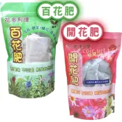 【花園夢想家】花多利牌百花肥 開花肥 - 有機質肥料  每小包採用紙袋材質約2~3個月自然分解 椰子纖維 米糠 麥麩