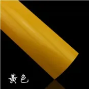 小膜女【亮光黃 貼膜】導氣槽 烤漆黃 光面黃 亮黃 高亮黃 卡夢 消光黃 計程車 taxi  汽車包膜貼膜