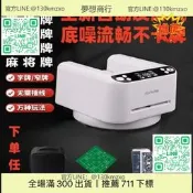【精】【全館免運】全自動撲克發牌撲克機德州撲克牌鬥地主專用洗牌鬥地主發牌機