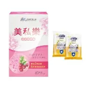 【景岳生技】美私樂益生菌膠囊 60粒/盒(贈濕紙巾20抽 蔓越莓.原花青素.卵磷脂.鼠李糖乳桿菌)