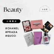 小樣香水 JO MALONE LONDON 雞蛋花淡香水 試管香水 CHANEL  現貨