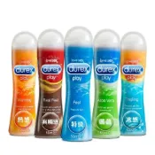 艾薇兒 滿額9折★英國杜蕾斯Durex 特級 熱感 冰涼 蘆薈 情趣用品 潤滑液 潤滑劑 情趣用品 水溶性潤滑液