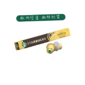 (店+)【STARBUCKS 星巴克】【星巴克®黃金烘焙咖啡膠囊 】賣場星巴克口味任選24贈新秀麗品牌防盜腰包 適用Nespresso膠囊機