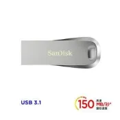 EC數位 SanDisk Ultra Luxe USB3.1 CZ74 隨身碟 32G 64GB 128GB 256GB